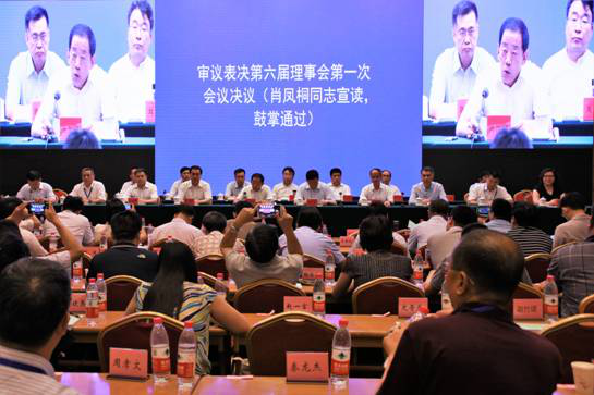 廣咨國際黨委書記、董事長蔣主浮當(dāng)選中國工程咨詢協(xié)會(huì)副會(huì)長