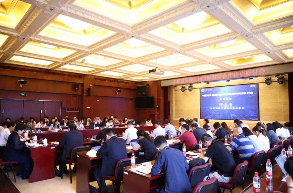 廣咨國際參加“中國對(duì)外援助和國際發(fā)展合作評(píng)估研討會(huì)”并拜訪國家國際發(fā)展合作署