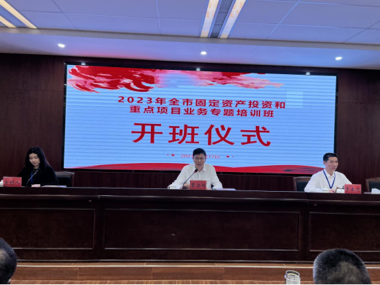 廣咨國際專家赴湛江開展固定資產(chǎn)投資和重點(diǎn)項(xiàng)目業(yè)務(wù)專題培訓(xùn)